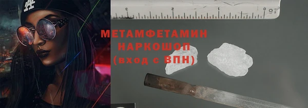 мефедрон VHQ Верея