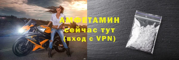 мефедрон VHQ Богданович