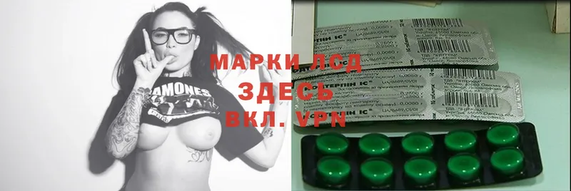 ОМГ ОМГ как войти  Кропоткин  ЛСД экстази ecstasy 