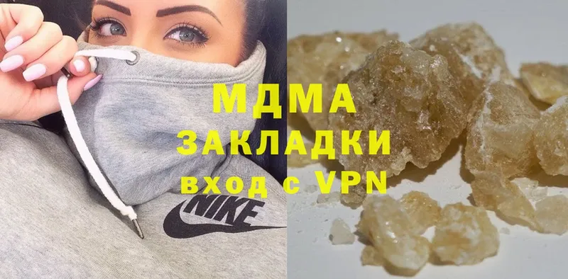 МДМА crystal  Кропоткин 